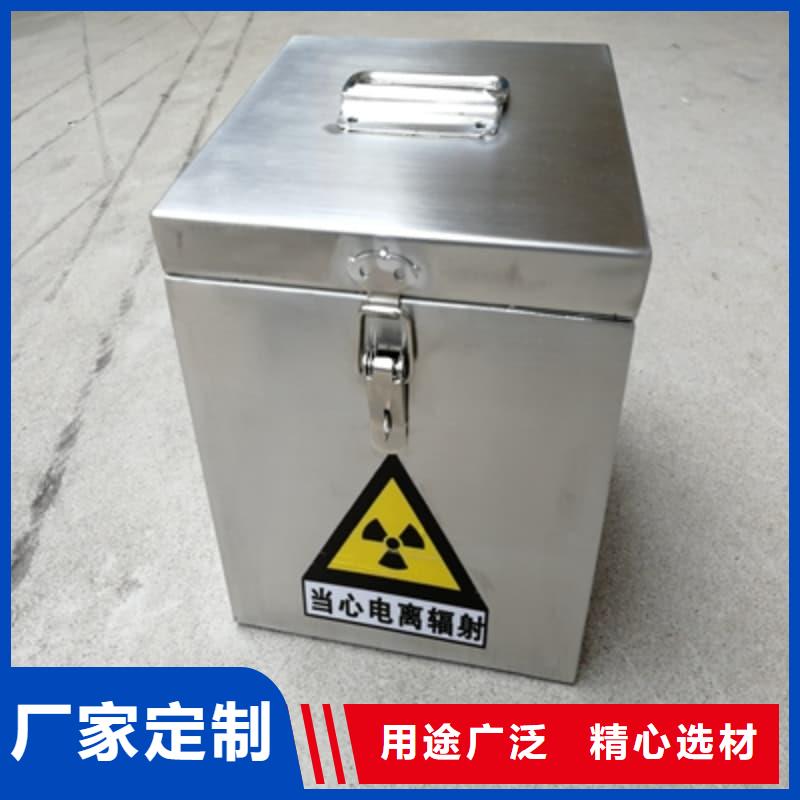 X光片专用铅箱库存充足