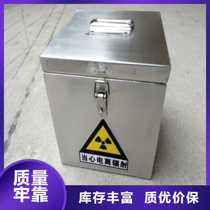 防护储物放射源铅罐客户信赖