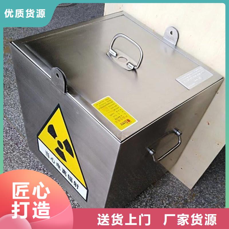 现货供应射线防护铅箱_精选厂家
