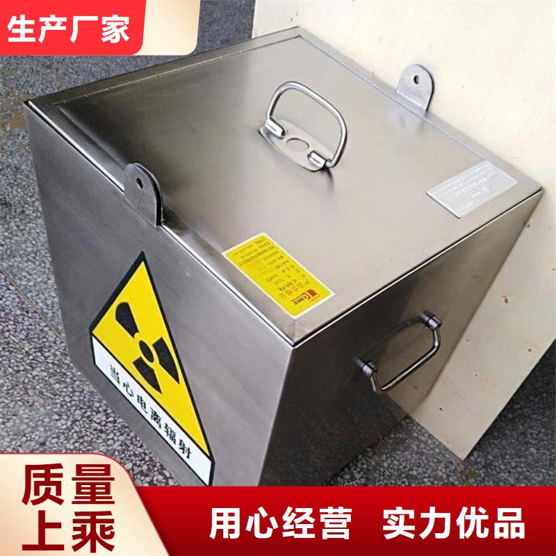 X光医院铅箱货比三家再购买
