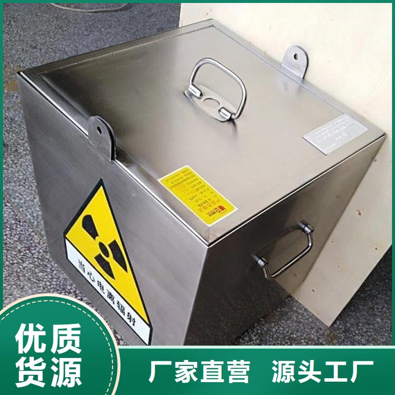 防护储物放射源铅罐源头厂家