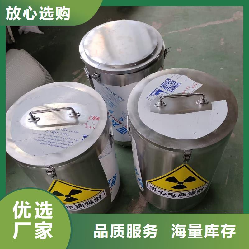 核医学铅箱-核医学铅箱量大从优