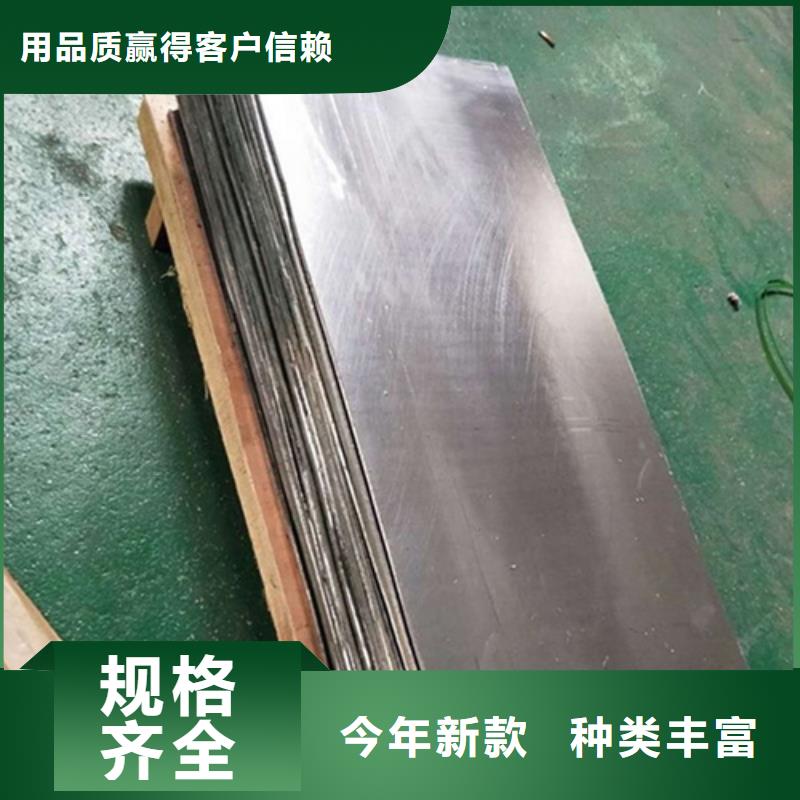 2.5防辐射铅板质量优质