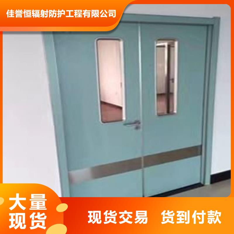 dr防护铅门随时发货