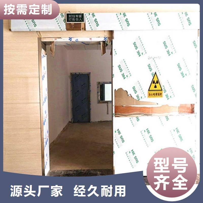 支持定制的射线防护子母门生产厂家