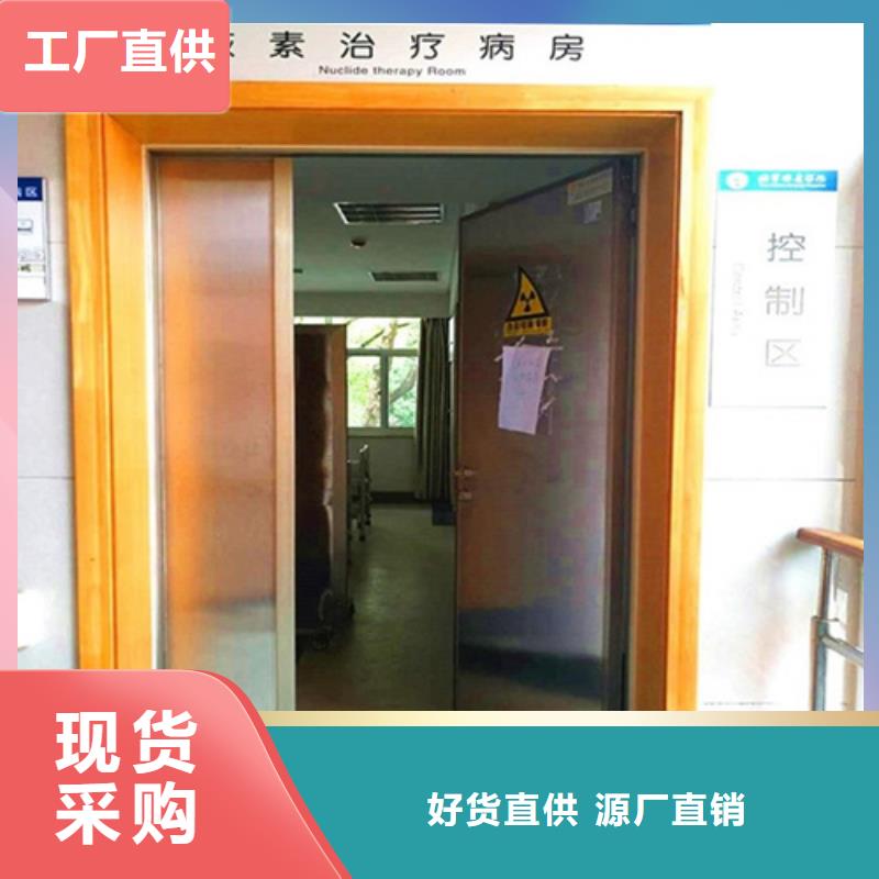 dr防护铅门随时发货