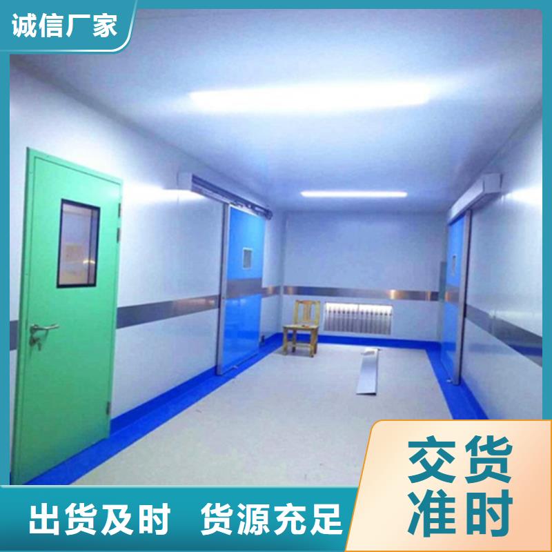 电动防护铅门值得信赖的厂家