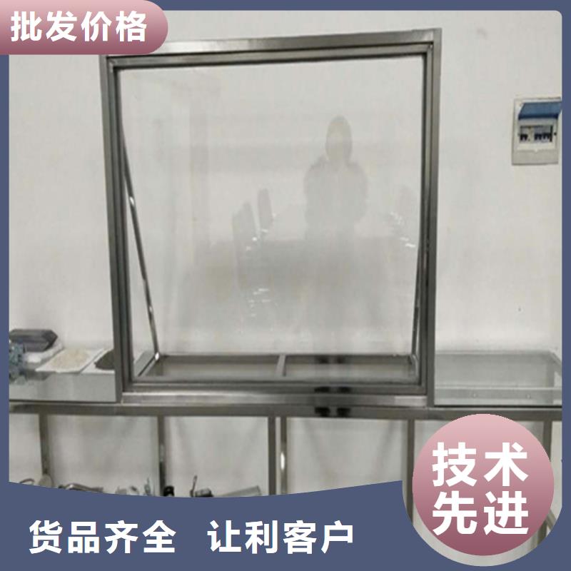 防辐射观察窗视频-防辐射观察窗(硫酸钡板)覆盖地域广东省广州|河源|珠海|阳江