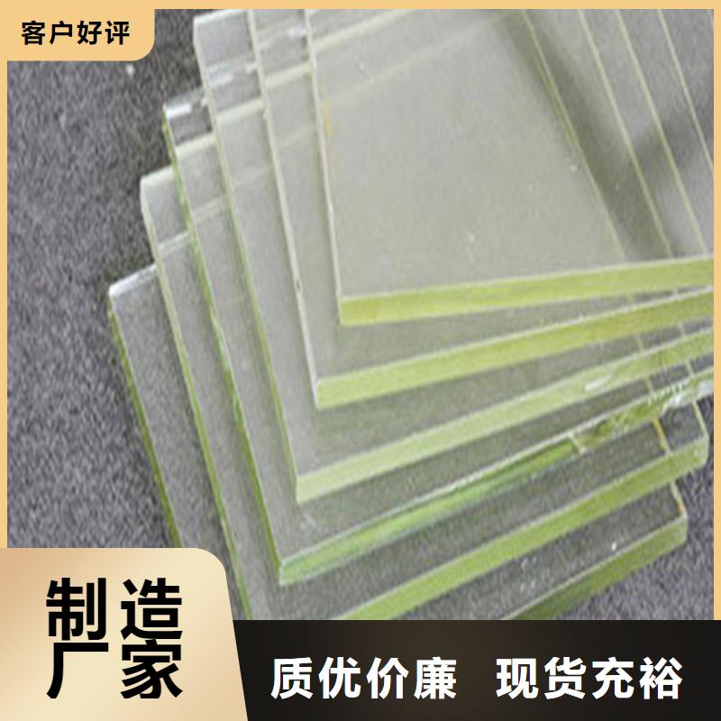 服务周到的10mm铅玻璃生产厂家