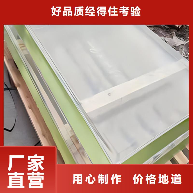辐射防护铅玻璃-辐射防护铅玻璃价格优惠