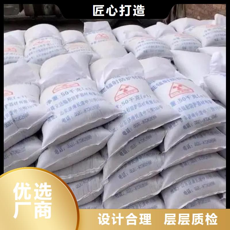 硫酸钡砂【防辐射铅板】支持拿样