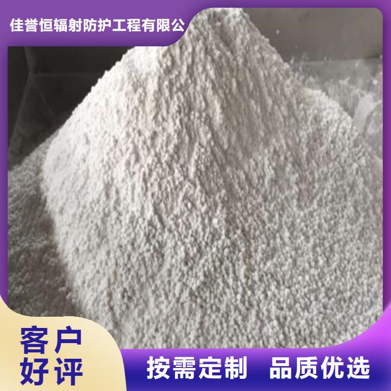 机房墙体防护X射线-回购率高