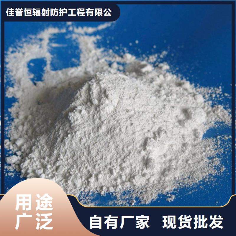 防辐射材料来图来样定制
