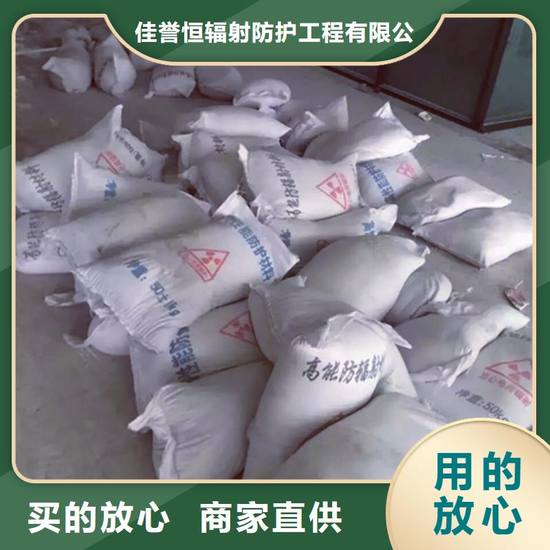 防辐射硫酸钡板厂家现货供应