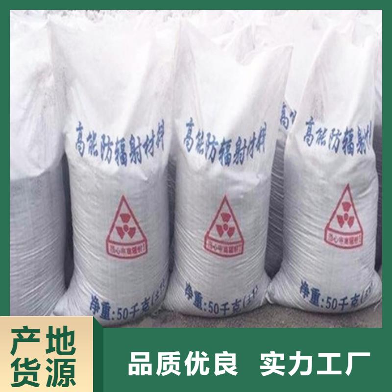 防辐射铅门视频-防辐射铅门(硫酸钡板)覆盖地域内蒙古乌海市呼和浩特|鄂尔多斯|乌兰察布|呼伦贝尔