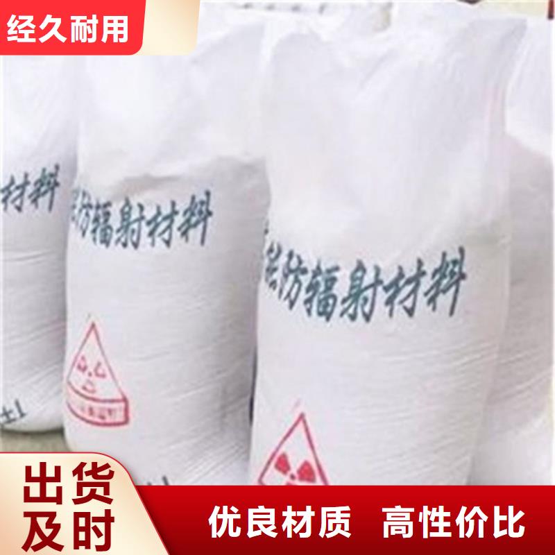防辐射硫酸钡低于市场价