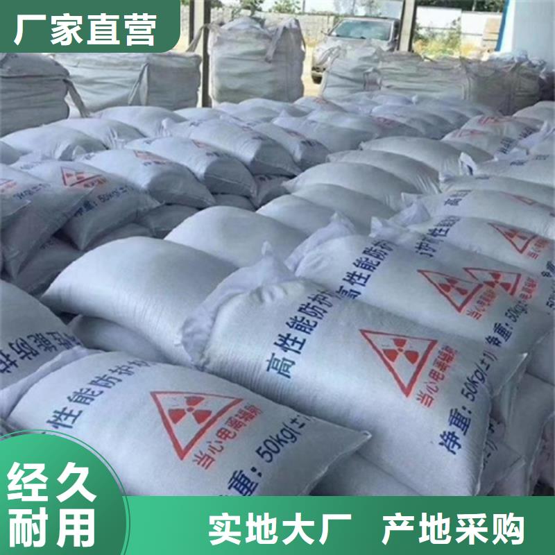 硫酸钡砂-防辐射铅门卓越品质保障