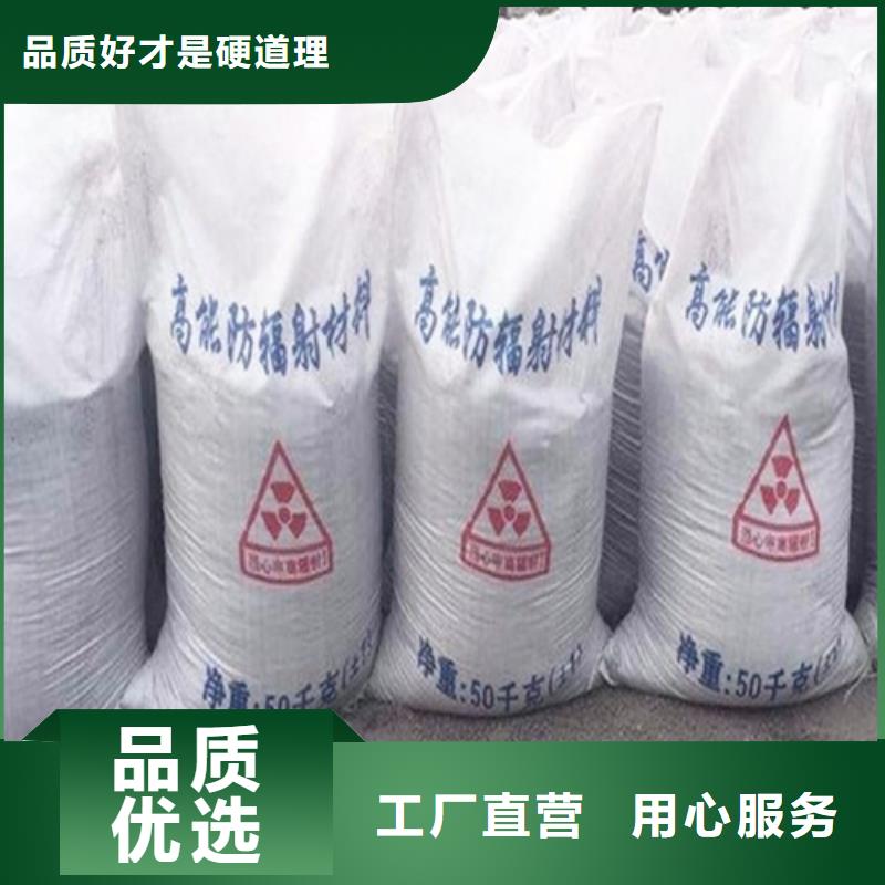 硫酸钡砂【防辐射铅板】支持拿样