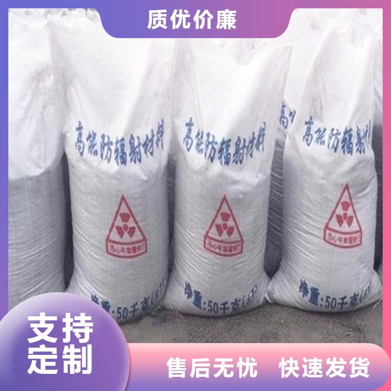 防辐射钡板货到付款