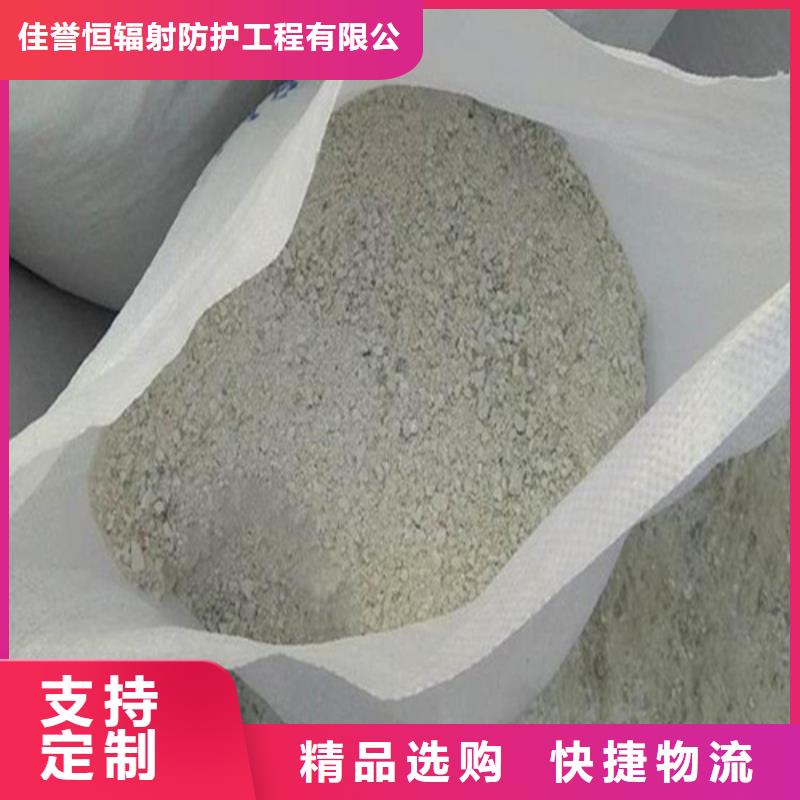 防辐射材料来图来样定制