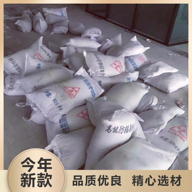 防辐射材料来图来样定制