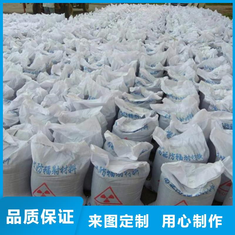 防辐射材料来图来样定制