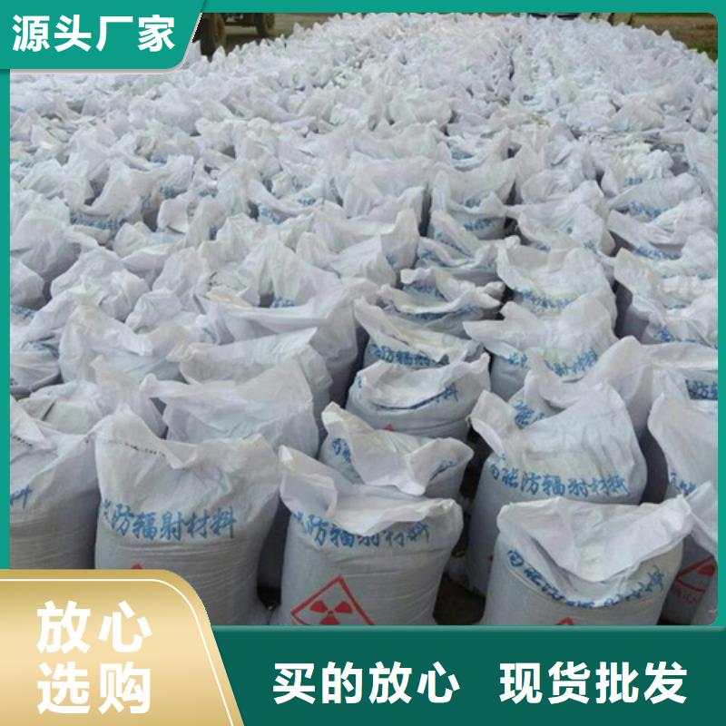 钡砂防护涂料诚信经营