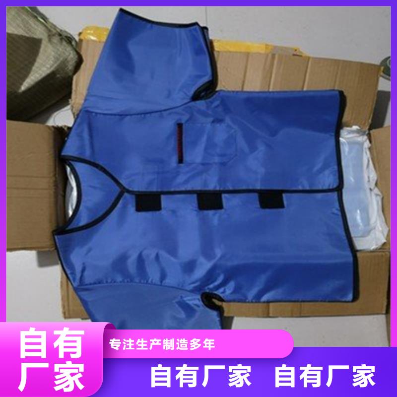 CT室专用铅衣、CT室专用铅衣生产厂家-本地商家