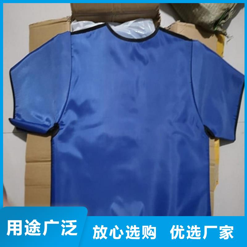 定制超柔软性铅衣的生产厂家