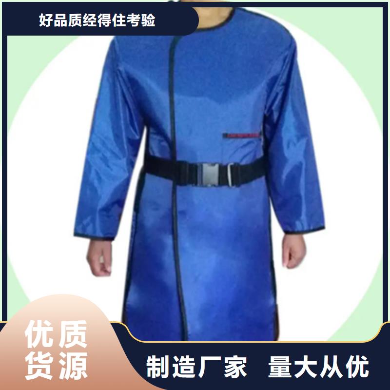 CT室专用铅衣铸造金品