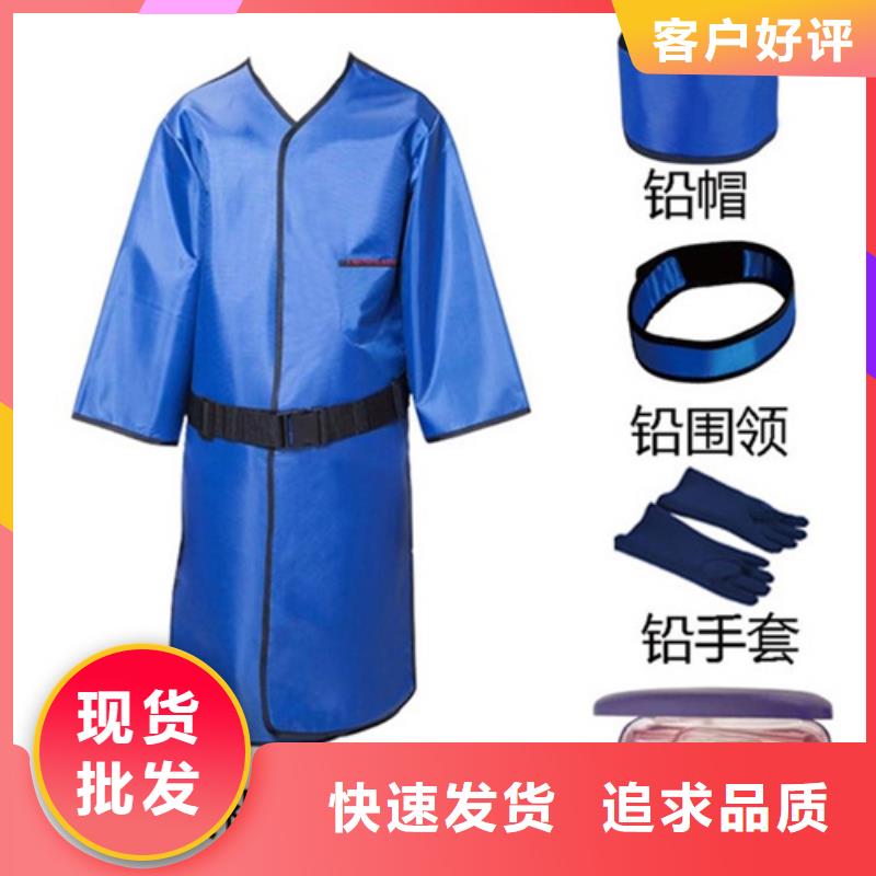 防辐射铅板视频-辽宁省抚顺市|顺城|望花|沈阳|锦州|朝阳|丹东防辐射铅板-硫酸钡板