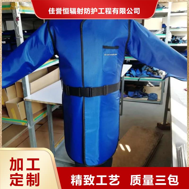 【铅衣防辐射铅门供应采购】