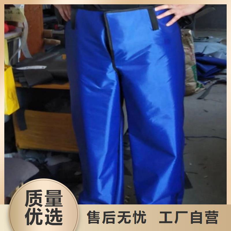 定制超柔软性铅衣的生产厂家