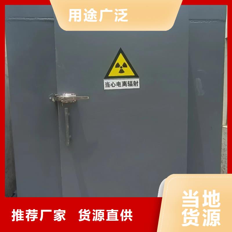 生产移动铅房的公司