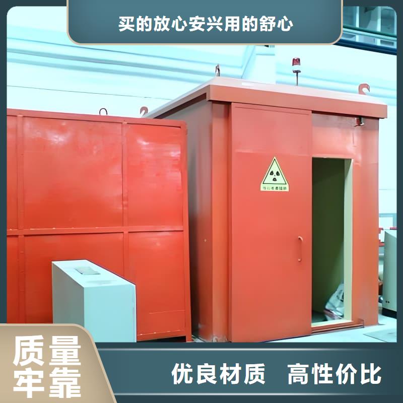工业探伤室厂家供货
