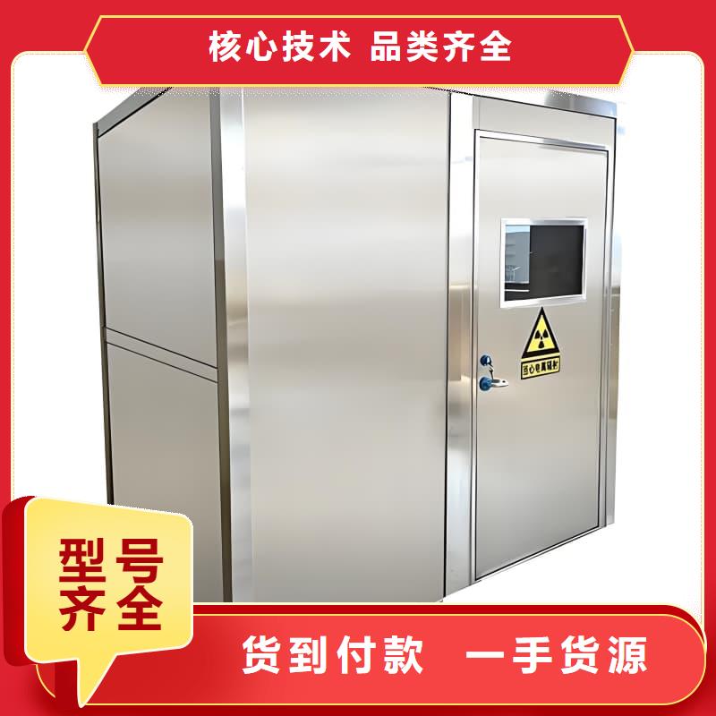 放射科用铅房厂家直销
