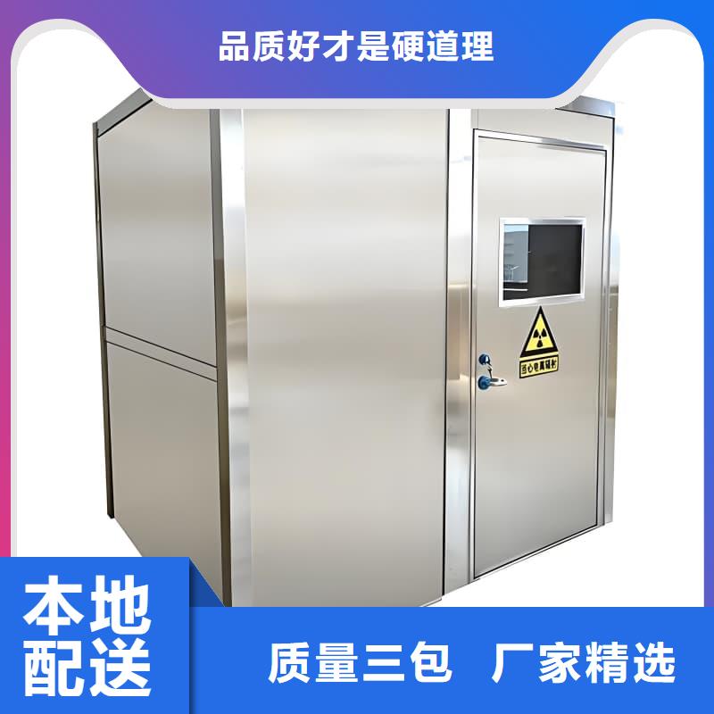 工业探伤铅房源头厂家报价