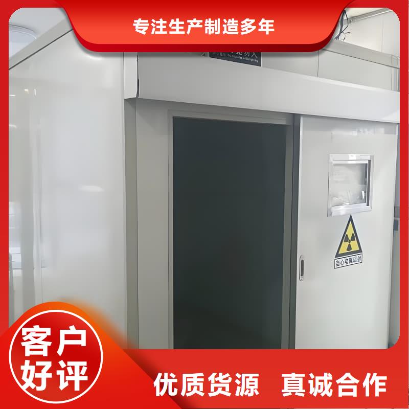 X光室铅房实业厂家