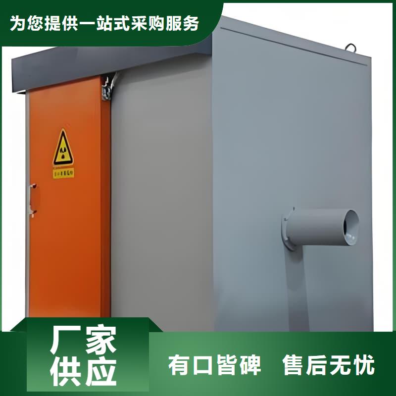 北京高品质防辐射铅房厂商