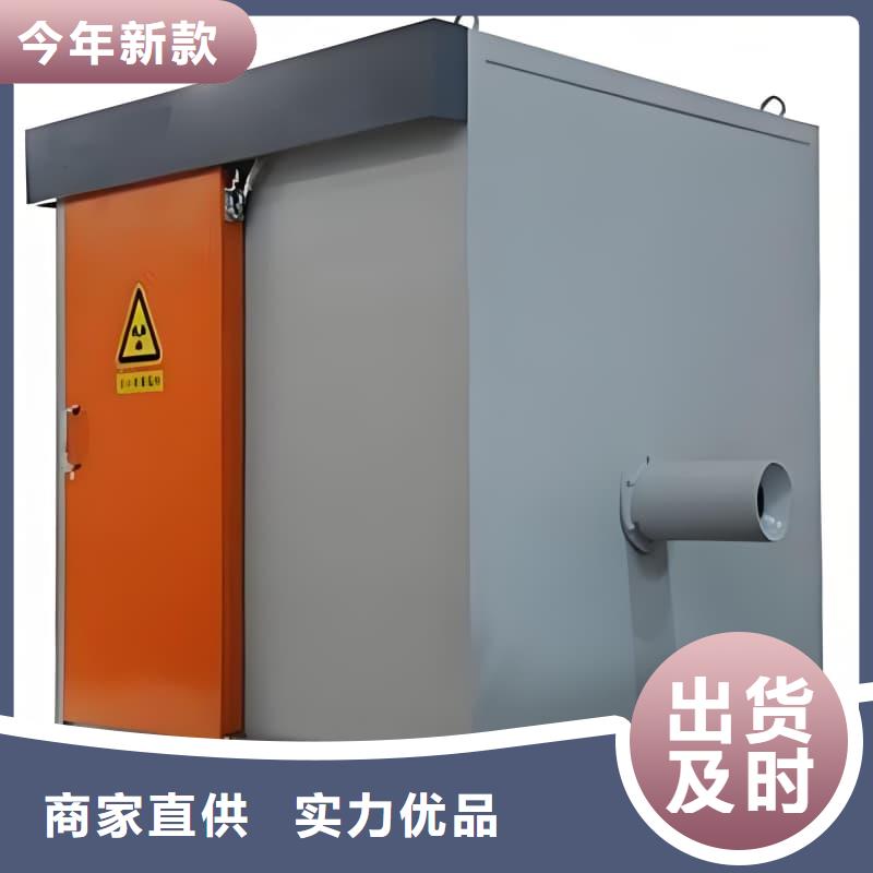 固定式铅房厂家批发价格