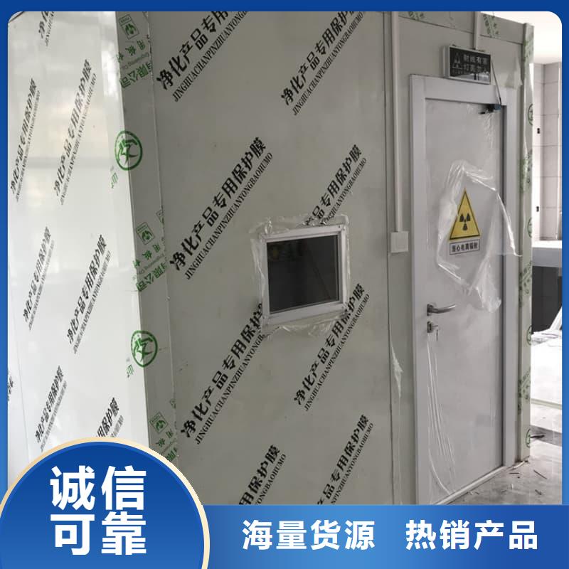 #CT定制铅房#-欢迎您