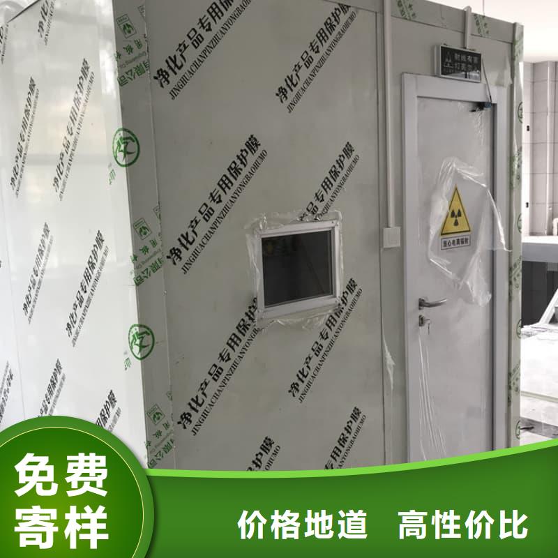 质量优的可移动可拆卸铅房生产厂家