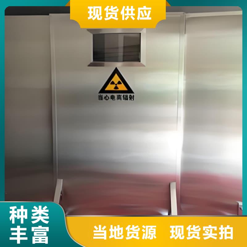 CT防护铅屏风如何挑选