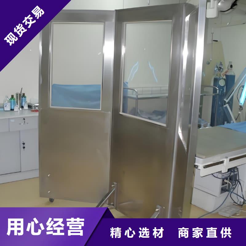 CT防护铅屏风如何挑选