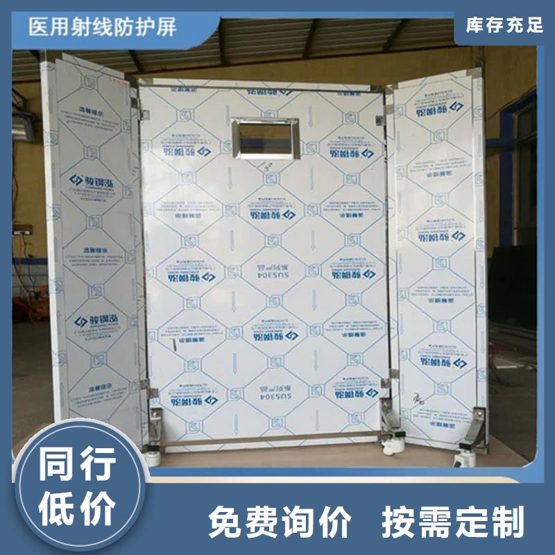 工业铅屏风、工业铅屏风厂家-欢迎新老客户来电咨询