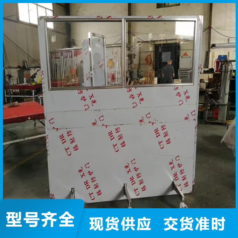 不锈钢铅屏风-不锈钢铅屏风售后保证