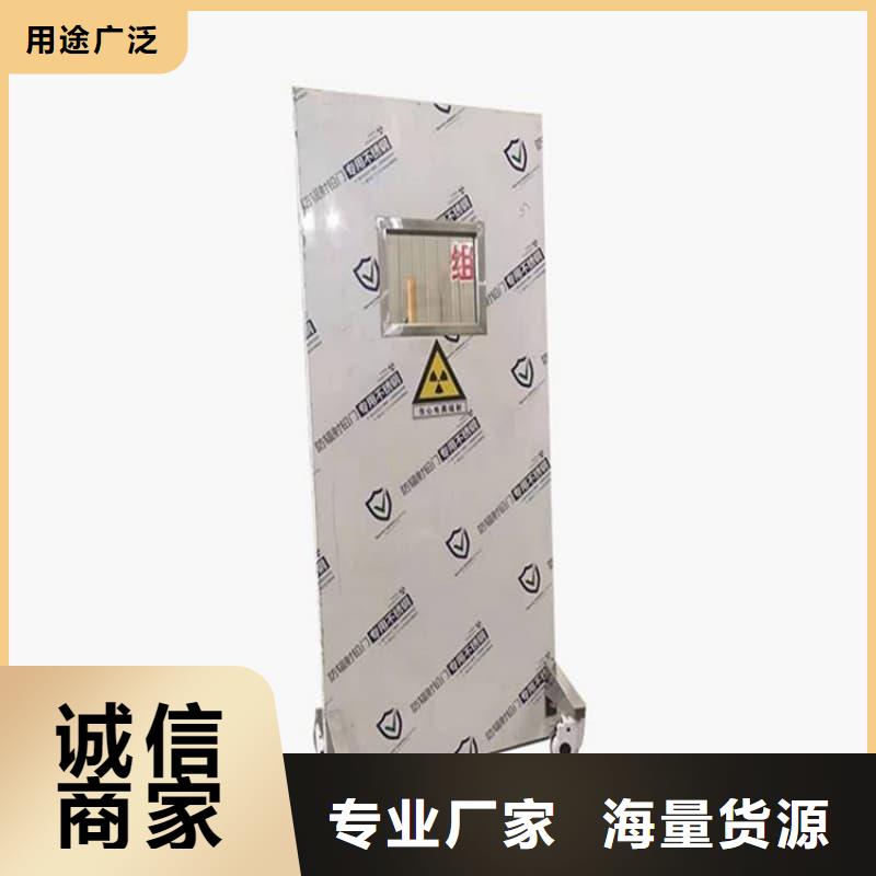 专用防X光铅屏风厂家直发-价格透明