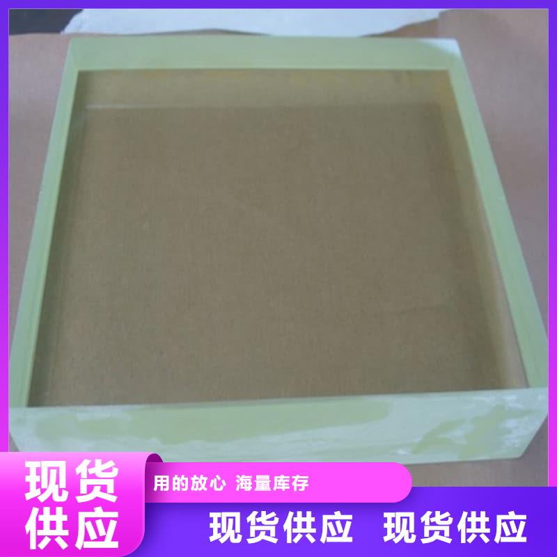 三联防护屏质量好发货快