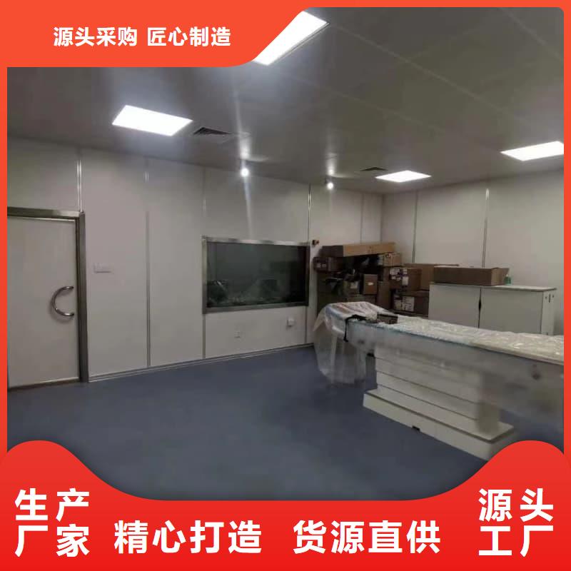 欢迎选购##CT机房防辐射施工厂家