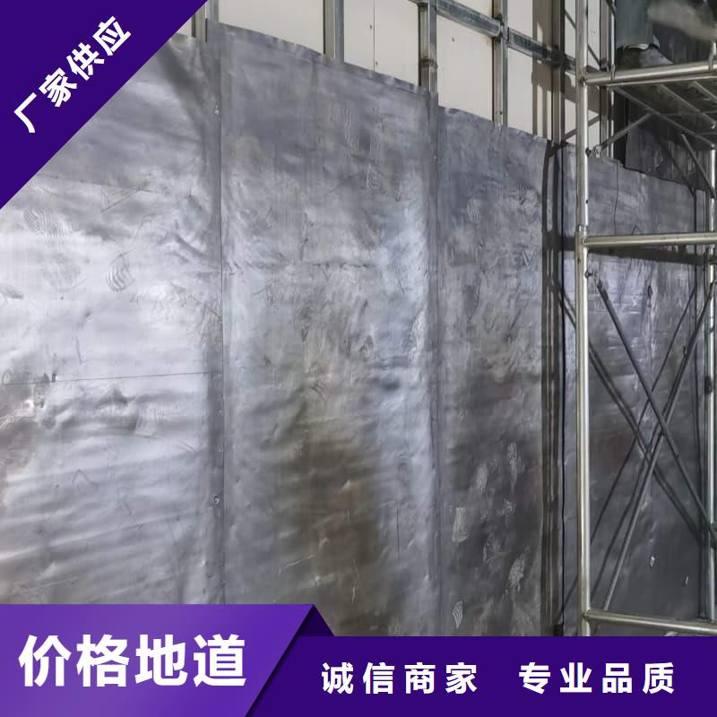 防辐射工程基地